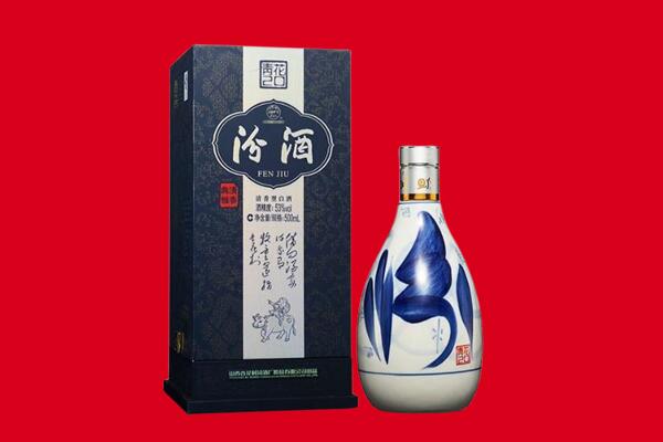 淮南寿县回收汾酒